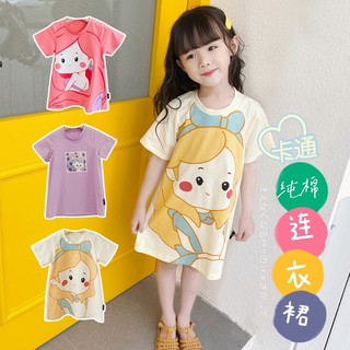 váy công chúa cotton cho bé với hình ảnh ngộ nghĩnh đáng yêu kute. các con mặc chỉ có yêu xinh hết nấc thôi ạ/.