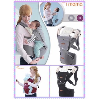 địu imama hàn quốc