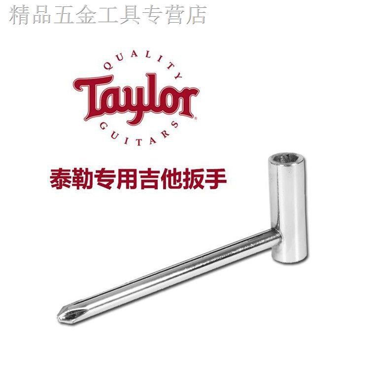 Cờ Lê Lục Giác 214 Chuyên Dụng Cho Đàn Guitar Taylor Gsmini 314