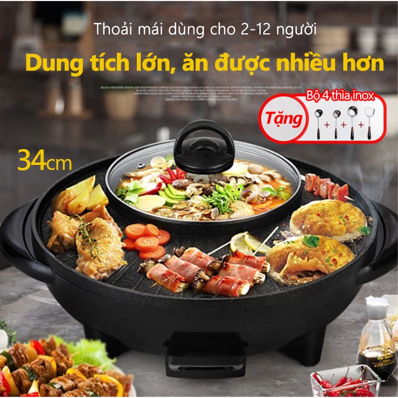 Bếp nướng điện gia dụng đa năng Chảo nướng BBQ điện Hàn Quốc điện không khói HM3234
