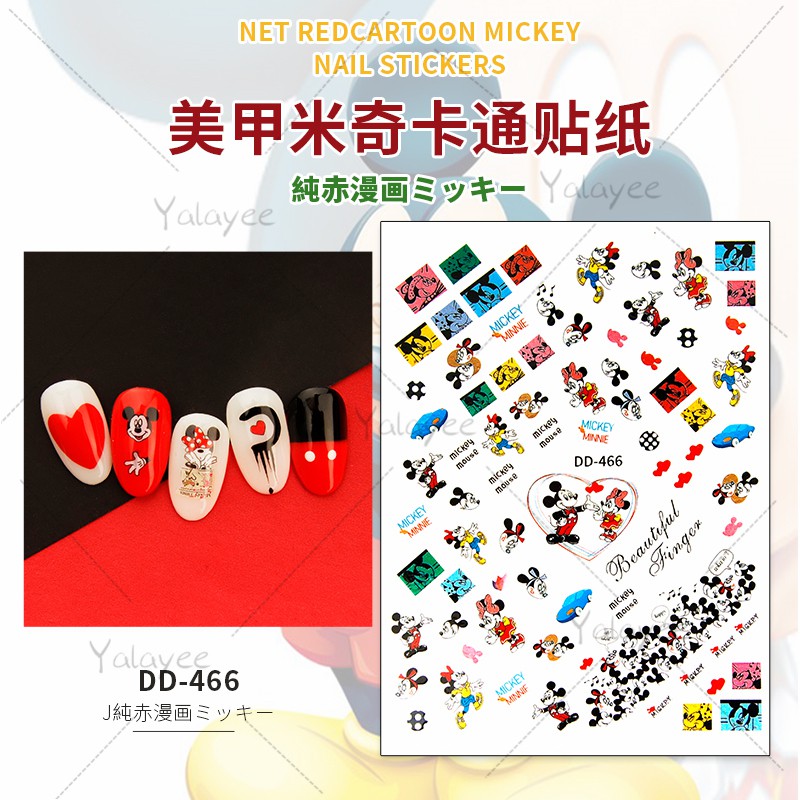 Miếng dán trang trí móng hình mickey đáng yêu