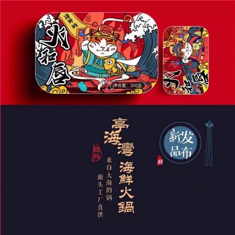 [BÃO SALE] Lẩu Tự Sôi Tôm Hùm Đất Siêu Ngon - Hộp To 300gr | BigBuy360 - bigbuy360.vn