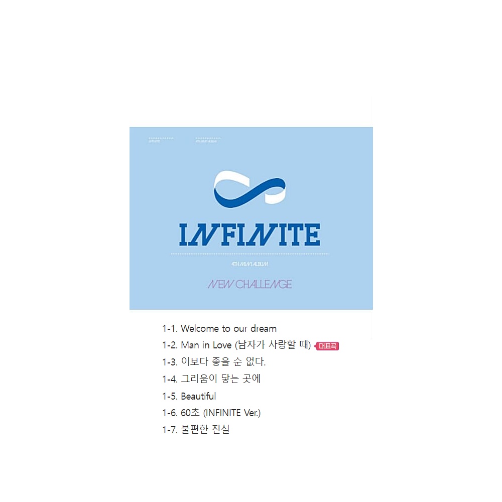 Album Cá Nhân Mini Infinite - Thứ 4