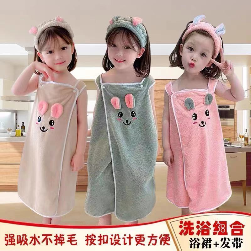 Khăn Tắm Dạng Váy Tắm Quấn Toàn Thân Thấm Hút Tốt Kích Thước Vừa Và Lớn Phong Cách Học Sinh Tiểu Học Cho Trẻ Em Và Người Lớn