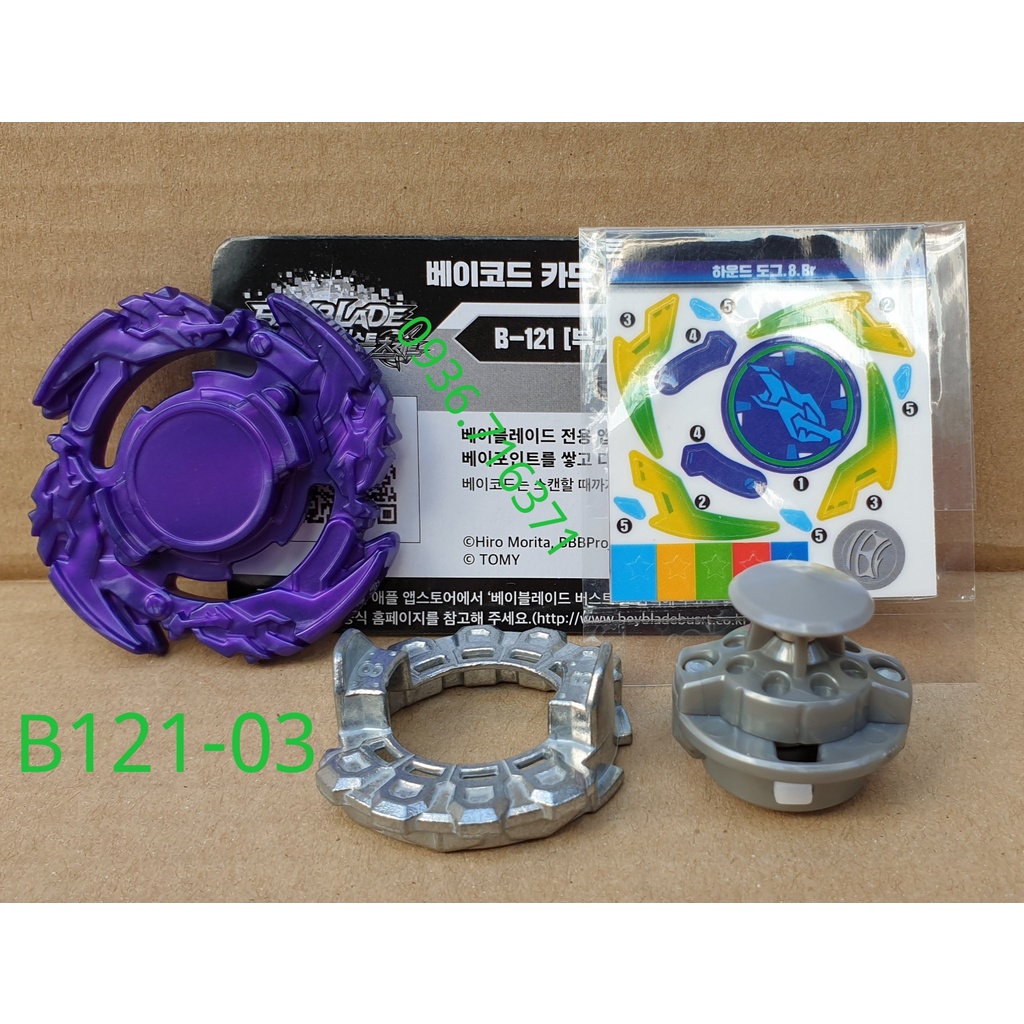 Con Quay Takaratomy Beyblade burst B121,  không kèm phóng quay