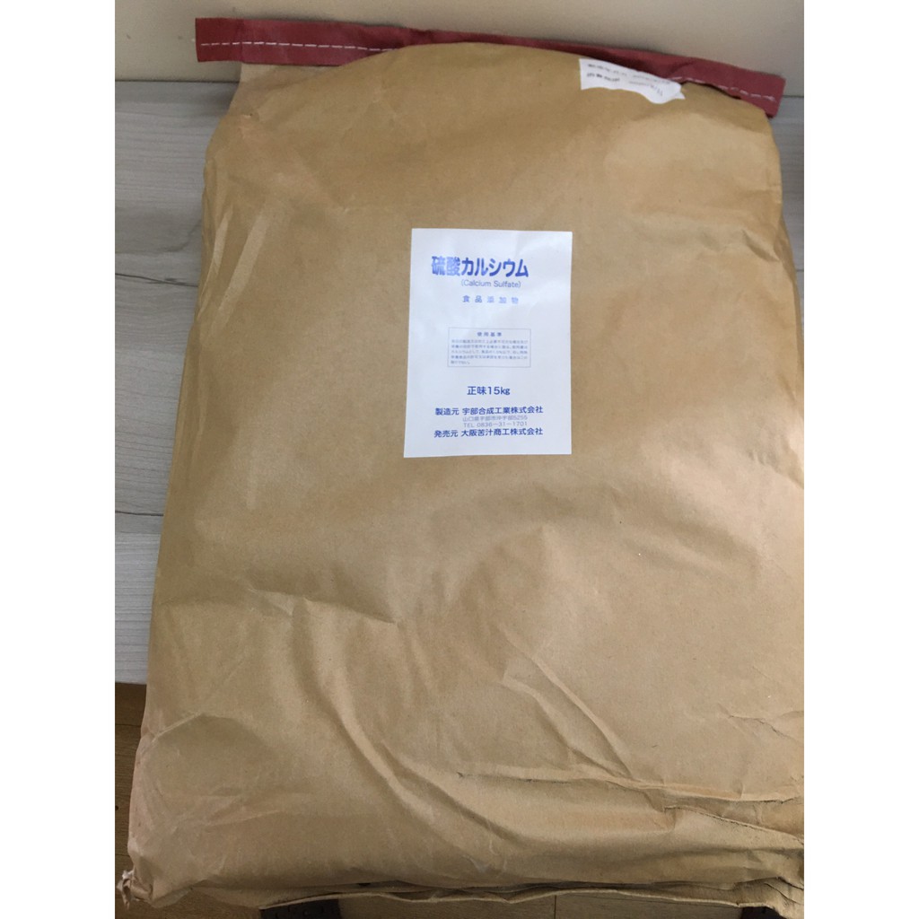 Canxi Sunfat Nhật Bản 2kg tinh khiết 99,99% làm đông tụ đậu hũ siêu ngon béo (Thạch cao thực phẩm)