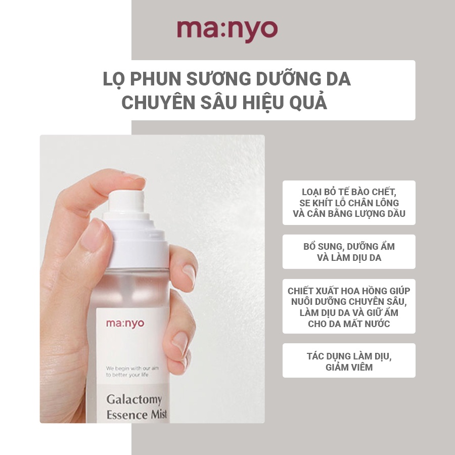 Tẩy Tế Bào Chết Ma:nyo GALACTOMY ENZYME PEELING GEL 75ml