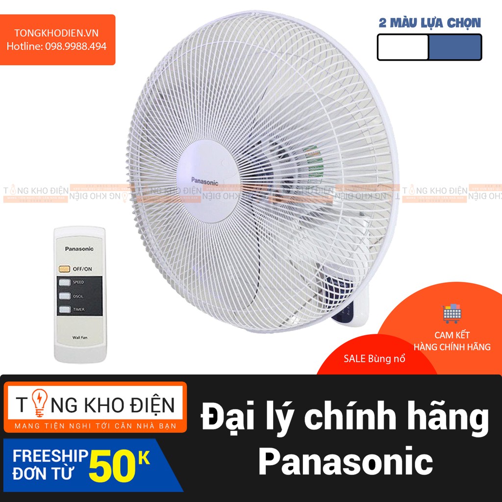 Quạt treo tường Panasonic F-409M - Có điều khiển từ xa [CHÍNH HÃNG]