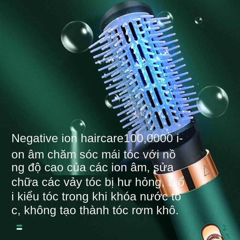 Máy sấy tóc Gia dụng Ion âm Đa chức năng Thanh uốn thẳng Lazy Tạo tác Phòng ngủ tập thể Lược ba trong một