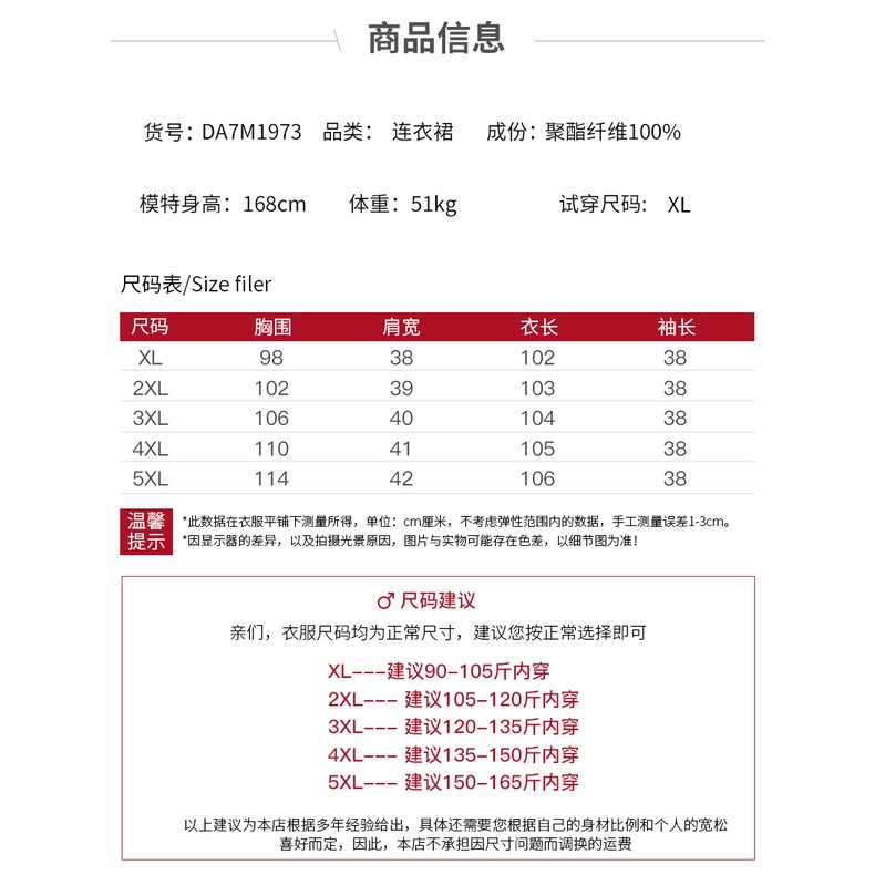 Đầm Tay Ngắn Thời Trang Mùa Hè Dành Cho Phụ Nữ Trung Niên 2022 Plus 30 Tuổi