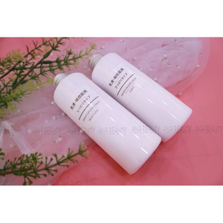 SỮA DƯỠNG MUJI CẤP ẨM LÀNH TÍNH
