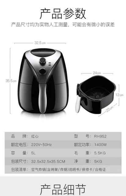 NỒI CHIÊN KHÔNG DẦU HONGXIN