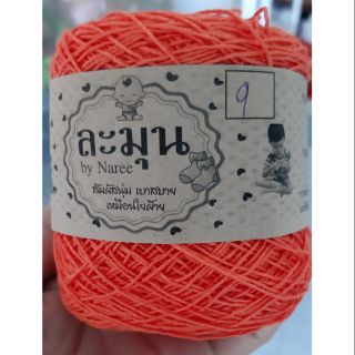 Sợi MUN thái lan dành cho bé