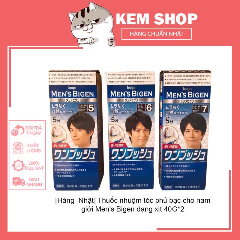 Thuốc nhuộm tóc phủ bạc cho nam giới Men's Bigen dạng xịt 40G*2