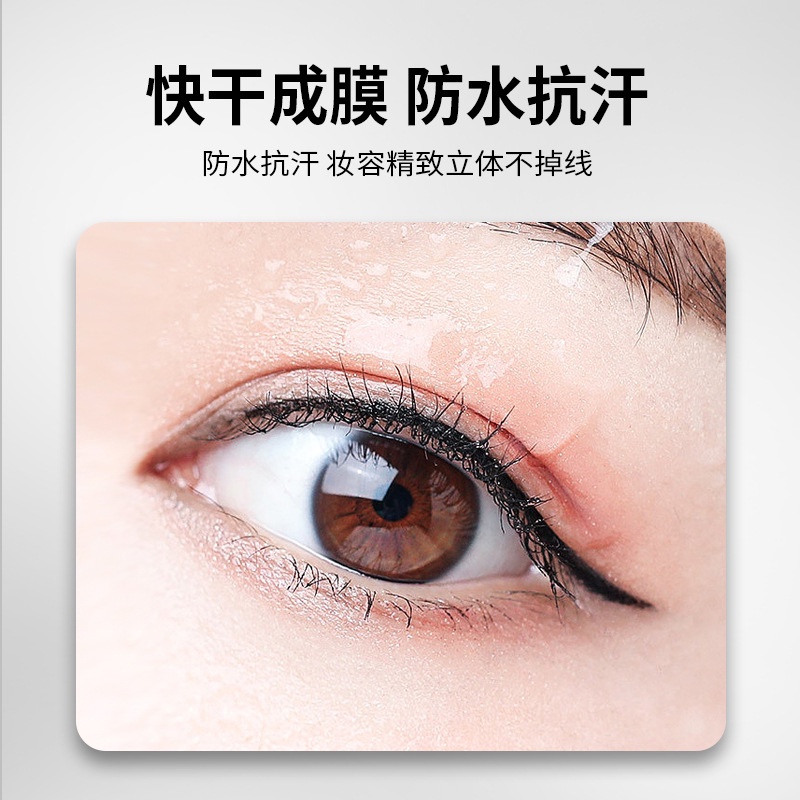 Bút Kẻ Mắt Dạng Gel SVMY 2mm Màu Đen / Nâu Siêu Mỏng Mềm Mại Chống Thấm Nước Dễ Sử