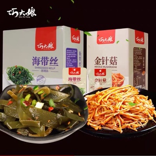 Rong biển thái sợi