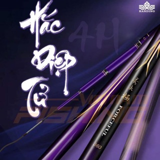 Cần câu Handing Hắc Diệp Tử 4H