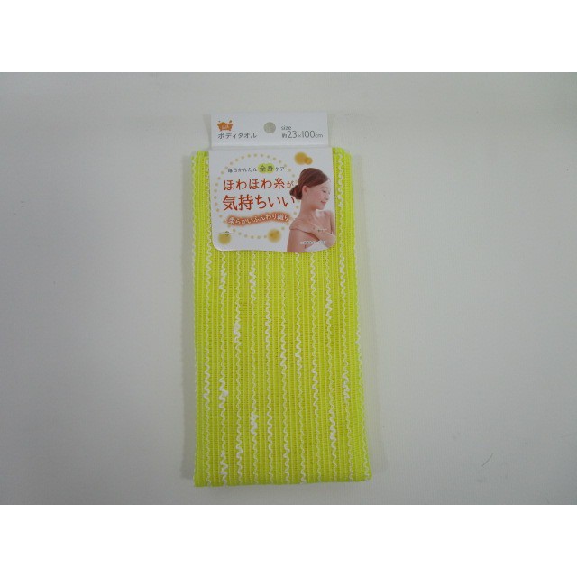 Khăn tắm cotton cho nữ 23x100cm - Nhật Bản