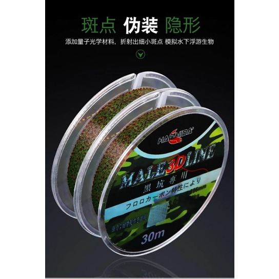 cước tàng hình 3D siêu dai 100m cao cấp