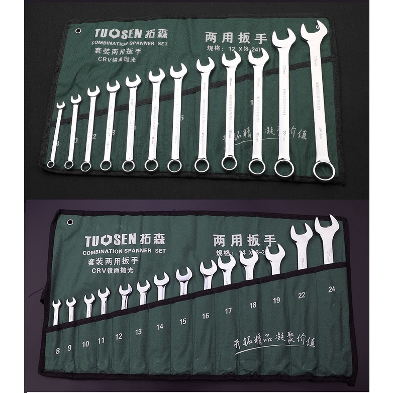 Bộ cờ lê 14 món chất lượng cao được sử dụng để tháo, lắp bu lông, ốc vít, sửa chữa mọi vật dụng, máy móc