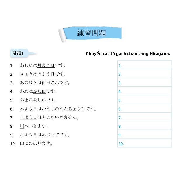 Sách Tự Học 600 Chữ Kanji Căn Bản ( tái bản)