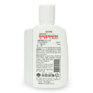 DẦU NÓNG HÀN QUỐC ANTIPHLAMINE  100ML