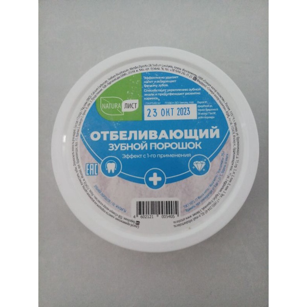 Bột tẩy trắng răng của nga 75gr