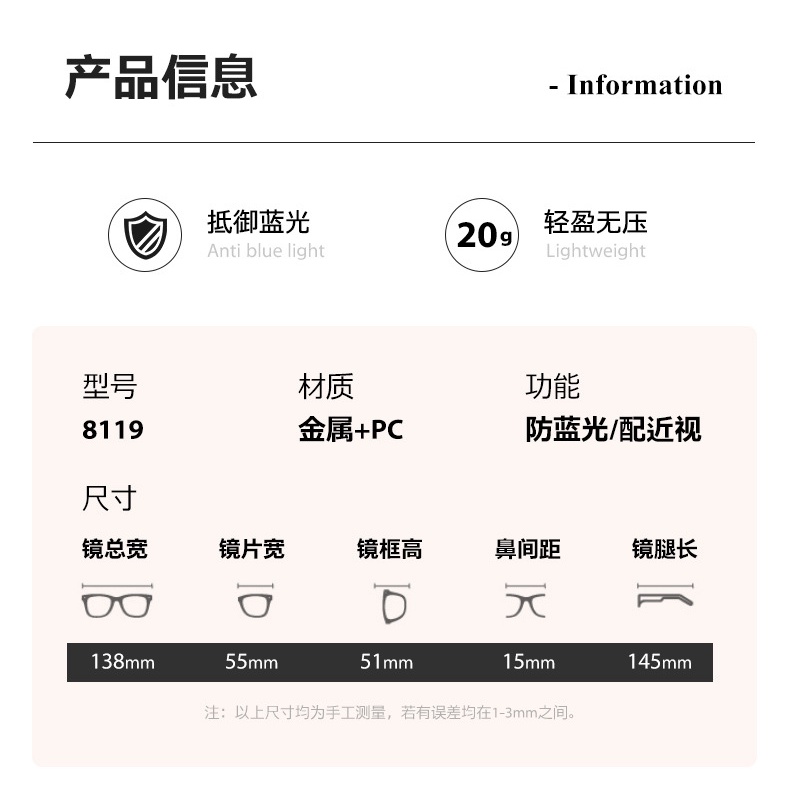 Mắt Kính Gọng Tròn Kim Loại Chống Tia Bức Xạ Phong Cách Retro Hàn Quốc