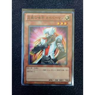 [FREESHIP] [EN+JP] thẻ bài yugioh KAIBAMAN