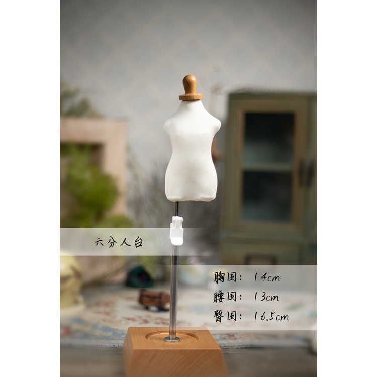 Bàn Người Được Sử Dụng Cho Búp Bê Và Nhà Sản Xuất Quần Áo is 1 / 3 1 / 4 1 / 6 1 / 8 sd msd yosd ddl ddm 70-75 full size blythe A011