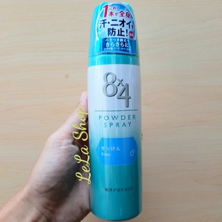 Xịt Khử Mùi Toàn Thân 8x4 POWDER SPRAY KAO Nhật Bản