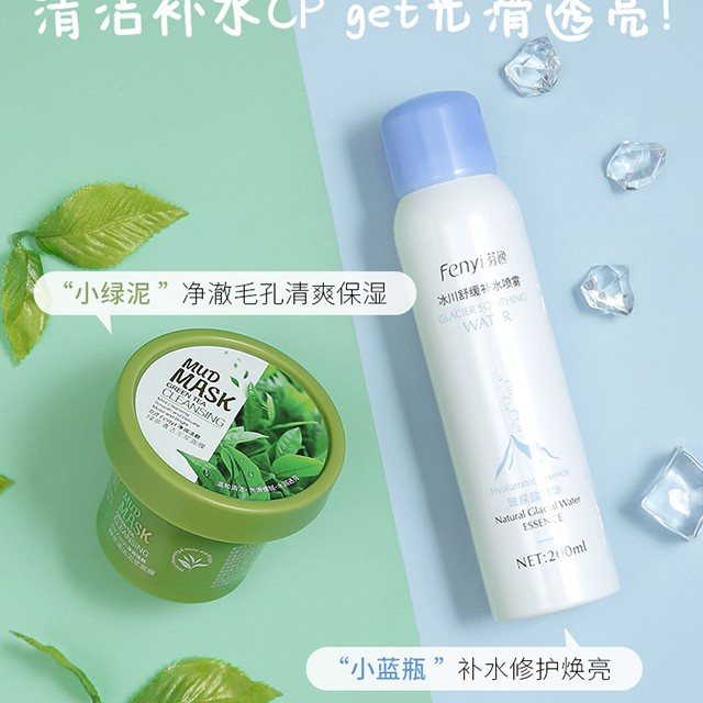 Mặt Nạ Bùn Trà Xanh  Làm Sáng Da Mud Mask Green Tea Fenyi Làm Sạch Mụn Đầu Đen Kiềm Dầu 100g