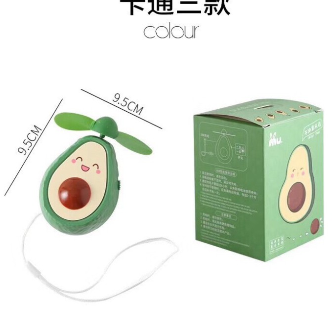 Quạt Mini Cầm Tay Hình Quả Bơ - Dễ Thương - Kèm Dây