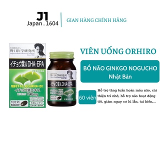 Viên uống bổ não tăng cường trí nhớ DHA EPA ginko noguchi nhật bản 60 viên