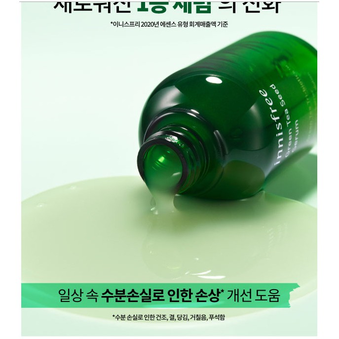 Tinh Chất Innisfree Green Tea Seed Serum