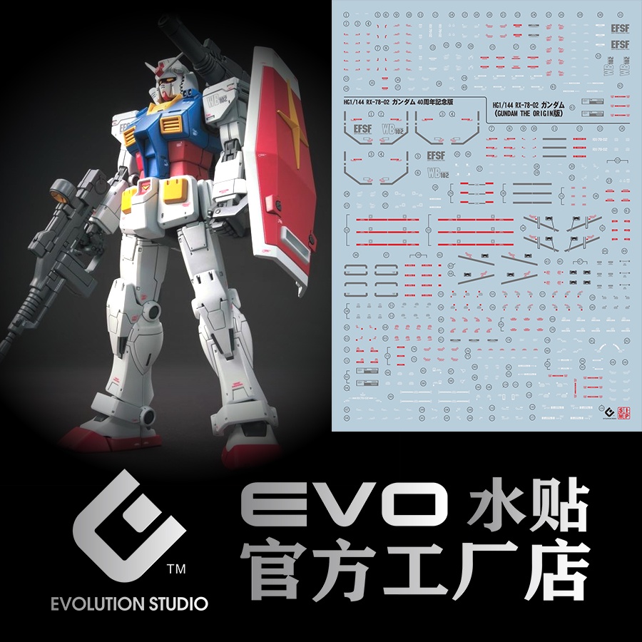 EVO HG 1 / 144 GTO RX-78-2 GTO 78 Decal Trượt Nước Huỳnh Quang