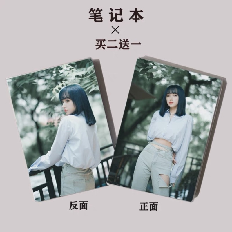 SỔ TAY DIỄN VIÊN, DANCE  LINK 1