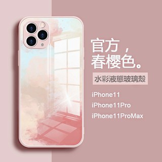 Image of 適用 iPhone 14 13 12 11 蘋果 水彩 硅膠 手機殼 玻璃殼 保護殼  i11 i12 Pro max