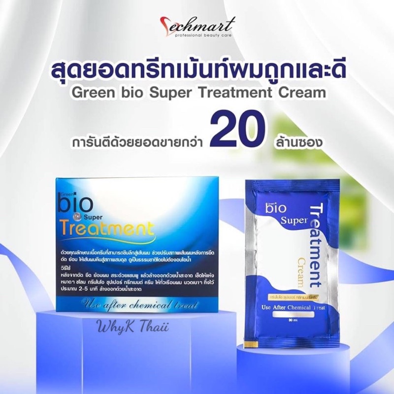 Ủ tóc Bio siêu mềm mượt, phục hồi tóc 30ml Thái Lan Chính Hãng