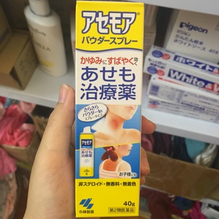 Xịt Trị Rôm Sảy Kobayashi