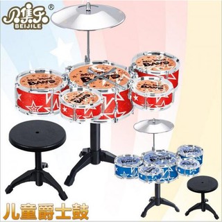 Bộ trống Jazz Drum 5 trống cho bé MBS24H N1089