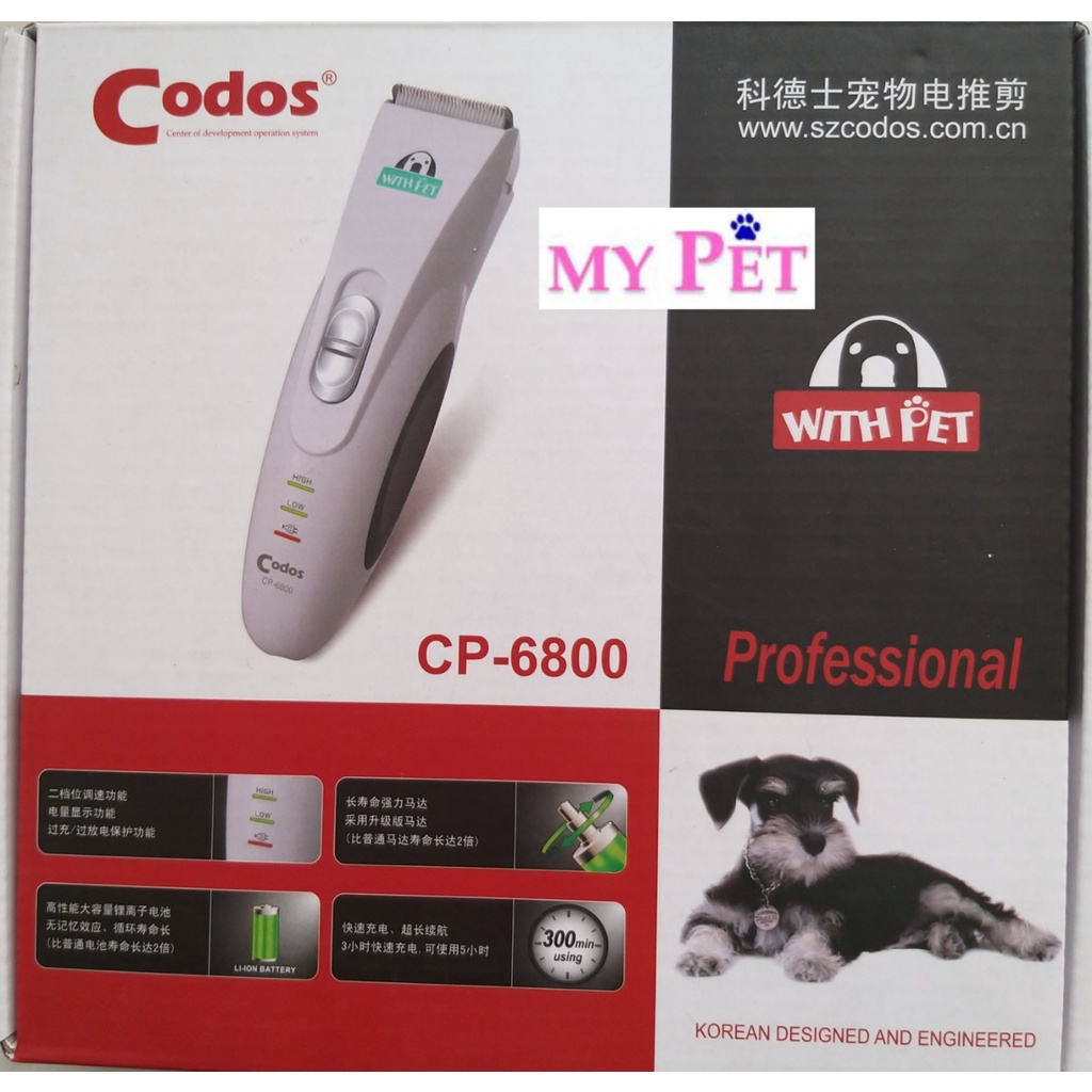 TÔNG ĐƠ CODOS CP-6800 SIÊU BỀN, SIÊU ÊM- CẠO LÔNG MÁU, CẮT TỈA LÔNG CHO CHÓ MÈO