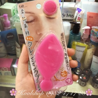 Miếng rửa mặt silicon KAI