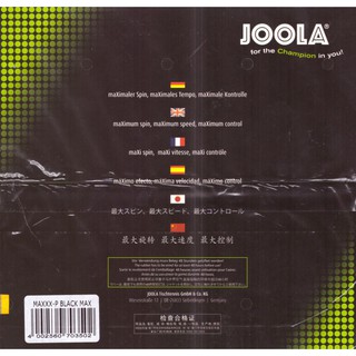 Mặt Vợt Bóng Bàn Joola Maxxx - P