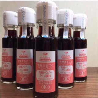 [HÀNG AIR] Nước tương Ofukuro Nhật