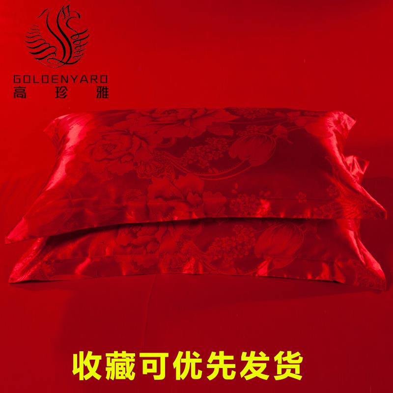 Một Cặp Vỏ Gối Lụa satin jacquard satin Màu Đỏ Sáng Phong Cách Châu Âu Cho Tiệc Cưới