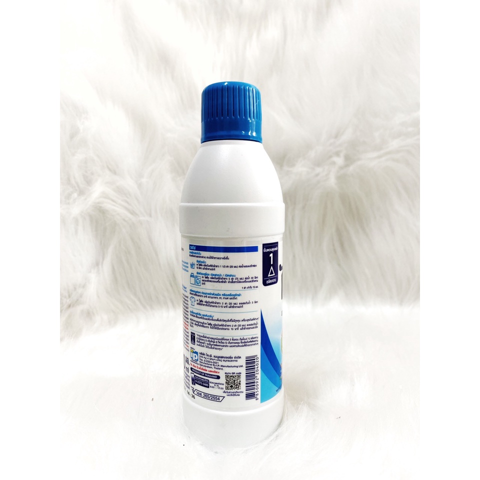 Nước tẩy quần áo trắng Hygiene Thái Lan 250ml