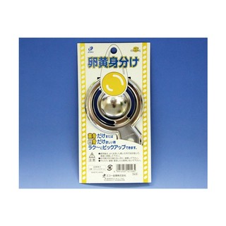 Dụng cụ tách lòng đỏ trứng inox