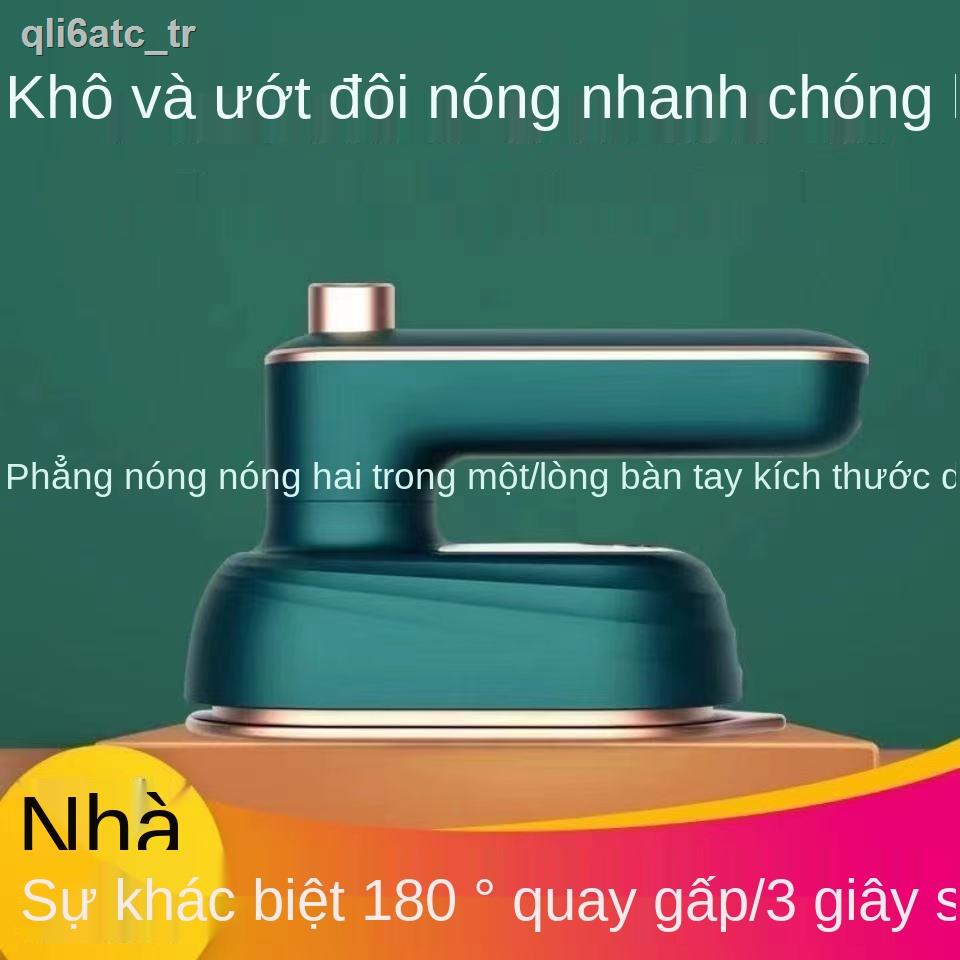 Máy ủi quần áo cầm tay bàn hơi nước gia dụng nhỏ đồ tạo tác