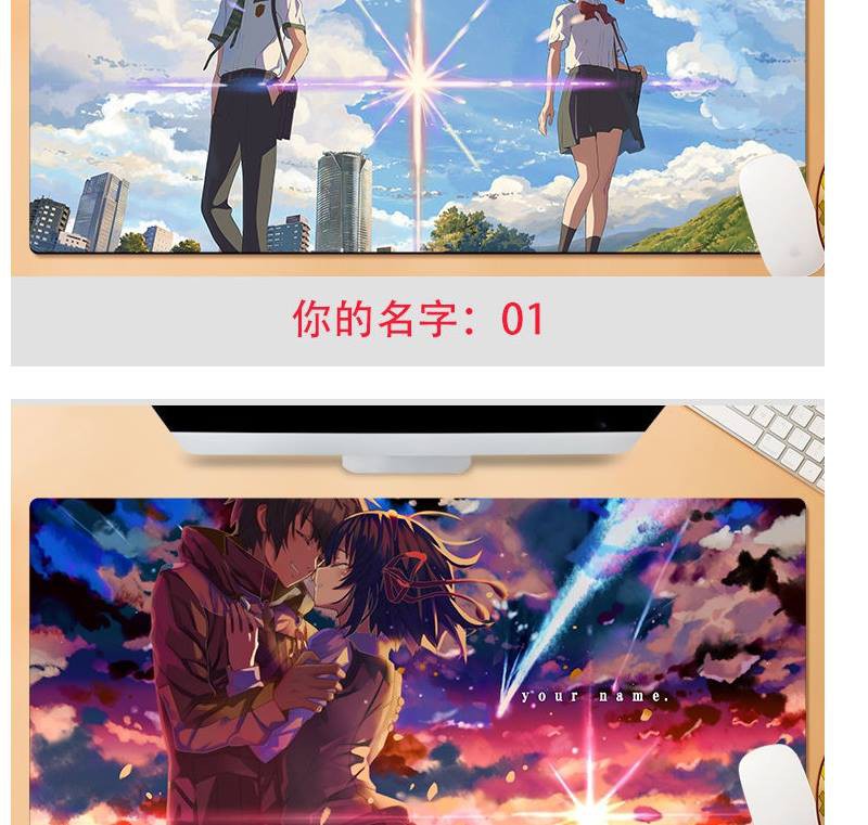 Tấm Lót Chuột Và Bàn Phím In Hình Nhân Vật Anime Your Name